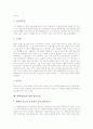 [담배][흡연]담배(흡연)의 개념, 담배(흡연)의 유래, 담배(흡연)의 성분, 담배(흡연)의 첨가제, 담배(흡연)의 해악, 담배(흡연)로 인한 질병, 담배(흡연)에 관한 질의응답, 담배(흡연) 관련 제언 분석 8페이지