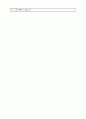 (주)유노테크 자소서 3페이지