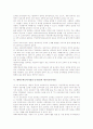 대학수학능력시험(수능시험)의 특징과 기본체제, 대학수학능력시험(수능시험) 개편내용, 대학수학능력시험(수능시험)과 제7차교육과정, 대학수학능력시험(수능시험) 문제점, 대학수학능력시험(수능시험) 개선방향 6페이지