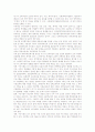 대학수학능력시험(수능시험)의 특징과 기본체제, 대학수학능력시험(수능시험) 개편내용, 대학수학능력시험(수능시험)과 제7차교육과정, 대학수학능력시험(수능시험) 문제점, 대학수학능력시험(수능시험) 개선방향 7페이지
