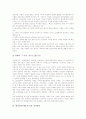 [대중음악][대중가요]대중음악(대중가요)의 특성과 전개, 대중음악(대중가요)의 질적하락, 대중음악(대중가요)과 트로트, 대중음악(대중가요)과 CCM(복음성가), 대중음악(대중가요)과 청소년, 대중음악(대중가요)을 위한 제언 분석 6페이지
