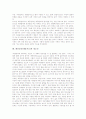 [대중음악][대중가요]대중음악(대중가요)의 특성과 전개, 대중음악(대중가요)의 질적하락, 대중음악(대중가요)과 트로트, 대중음악(대중가요)과 CCM(복음성가), 대중음악(대중가요)과 청소년, 대중음악(대중가요)을 위한 제언 분석 11페이지