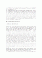 [대중음악][대중가요]대중음악(대중가요)의 특성과 전개, 대중음악(대중가요)의 질적하락, 대중음악(대중가요)과 트로트, 대중음악(대중가요)과 CCM(복음성가), 대중음악(대중가요)과 청소년, 대중음악(대중가요)을 위한 제언 분석 12페이지