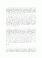 [대중음악][대중가요]대중음악(대중가요)의 특성과 전개, 대중음악(대중가요)의 질적하락, 대중음악(대중가요)과 트로트, 대중음악(대중가요)과 CCM(복음성가), 대중음악(대중가요)과 청소년, 대중음악(대중가요)을 위한 제언 분석 15페이지