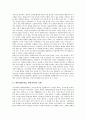 대학입학(대입, 대학진학)의 실태와 전형제도, 대학입학(대입, 대학진학)의 특별전형제도, 대학입학(대입, 대학진학)의 의사결정모형, 대학입학(대입, 대학진학) 보도자료, 대학입학(대입, 대학진학) 대비전략 3페이지