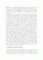 대학입학(대입, 대학진학)의 실태와 전형제도, 대학입학(대입, 대학진학)의 특별전형제도, 대학입학(대입, 대학진학)의 의사결정모형, 대학입학(대입, 대학진학) 보도자료, 대학입학(대입, 대학진학) 대비전략 4페이지