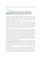 대학입학(대입, 대학진학)의 실태와 전형제도, 대학입학(대입, 대학진학)의 특별전형제도, 대학입학(대입, 대학진학)의 의사결정모형, 대학입학(대입, 대학진학) 보도자료, 대학입학(대입, 대학진학) 대비전략 5페이지