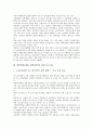 대학입학(대입, 대학진학)의 실태와 전형제도, 대학입학(대입, 대학진학)의 특별전형제도, 대학입학(대입, 대학진학)의 의사결정모형, 대학입학(대입, 대학진학) 보도자료, 대학입학(대입, 대학진학) 대비전략 11페이지
