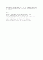 대학입학(대입, 대학진학)의 실태와 전형제도, 대학입학(대입, 대학진학)의 특별전형제도, 대학입학(대입, 대학진학)의 의사결정모형, 대학입학(대입, 대학진학) 보도자료, 대학입학(대입, 대학진학) 대비전략 15페이지