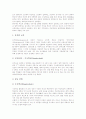 [독일교육][독일의 교육][독일교육제도][학교교육][킨더가르텐][교육정보화][독일교육의 대학]독일교육의 교육제도, 독일교육의 학교교육, 독일교육의 킨더가르텐, 독일교육의 교육정보화, 독일교육의 대학 분석 5페이지