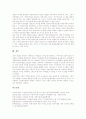 디지털도서관(전자도서관)저작권의 환경변화와 면책규정, 디지털도서관(전자도서관)저작권의 저작물이용과 고려사항, 디지털도서관(전자도서관)저작권의 문제점, 디지털도서관(전자도서관)저작권의 제고방향 분석 9페이지