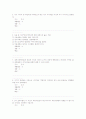 이미지관리와커뮤니케이션 최근5년간시험문제족보 2페이지
