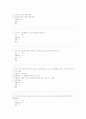 이미지관리와커뮤니케이션 최근5년간시험문제족보 6페이지