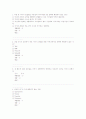 이미지관리와커뮤니케이션 최근5년간시험문제족보 8페이지