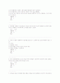 이미지관리와커뮤니케이션 최근5년간시험문제족보 11페이지