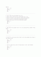 이미지관리와커뮤니케이션 최근5년간시험문제족보 12페이지