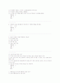 이미지관리와커뮤니케이션 최근5년간시험문제족보 35페이지