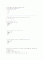 이미지관리와커뮤니케이션 최근5년간시험문제족보 36페이지