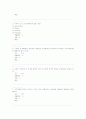 이미지관리와커뮤니케이션 최근5년간시험문제족보 39페이지