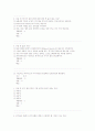 이미지관리와커뮤니케이션 최근5년간시험문제족보 40페이지