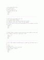 이미지관리와커뮤니케이션 최근5년간시험문제족보 41페이지