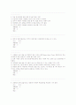 이미지관리와커뮤니케이션 최근5년간시험문제족보 44페이지