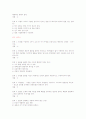 이미지관리와커뮤니케이션 최근5년간시험문제족보 57페이지
