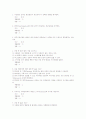 이미지관리와커뮤니케이션 최근5년간시험문제족보 61페이지