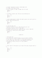 이미지관리와커뮤니케이션 최근5년간시험문제족보 62페이지