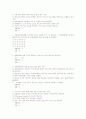 이미지관리와커뮤니케이션 최근5년간시험문제족보 63페이지