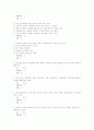 이미지관리와커뮤니케이션 최근5년간시험문제족보 65페이지