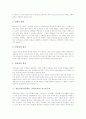 성인교육(성인학습, 사회교육)의 정의와 성격, 성인교육(성인학습, 사회교육)의 원리, 성인교육(성인학습, 사회교육) 인프라구축, 성인교육(성인학습, 사회교육) 정보문해, 미국 성인교육(사회교육) 사례와 제언 5페이지