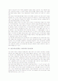 성인교육(성인학습, 사회교육)의 정의와 성격, 성인교육(성인학습, 사회교육)의 원리, 성인교육(성인학습, 사회교육) 인프라구축, 성인교육(성인학습, 사회교육) 정보문해, 미국 성인교육(사회교육) 사례와 제언 6페이지