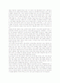 성인교육(성인학습, 사회교육)의 정의와 성격, 성인교육(성인학습, 사회교육)의 원리, 성인교육(성인학습, 사회교육) 인프라구축, 성인교육(성인학습, 사회교육) 정보문해, 미국 성인교육(사회교육) 사례와 제언 7페이지