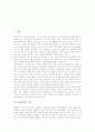 [소리바다][소리바다 저작권침해여부][소리바다 찬성입장][P2P][음악파일공유]소리바다의 소개, 소리바다의 저작권침해여부, 소리바다의 찬성입장, 소리바다와 P2P, 소리바다의 책임문제, 소리바다의 시사점 분석 2페이지