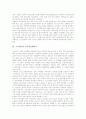 [소리바다][소리바다 저작권침해여부][소리바다 찬성입장][P2P][음악파일공유]소리바다의 소개, 소리바다의 저작권침해여부, 소리바다의 찬성입장, 소리바다와 P2P, 소리바다의 책임문제, 소리바다의 시사점 분석 3페이지