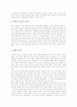 [소리바다][소리바다 저작권침해여부][소리바다 찬성입장][P2P][음악파일공유]소리바다의 소개, 소리바다의 저작권침해여부, 소리바다의 찬성입장, 소리바다와 P2P, 소리바다의 책임문제, 소리바다의 시사점 분석 6페이지
