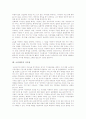 [소리바다][소리바다 저작권침해여부][소리바다 찬성입장][P2P][음악파일공유]소리바다의 소개, 소리바다의 저작권침해여부, 소리바다의 찬성입장, 소리바다와 P2P, 소리바다의 책임문제, 소리바다의 시사점 분석 7페이지