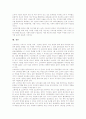 [소리바다][소리바다 저작권침해여부][소리바다 찬성입장][P2P][음악파일공유]소리바다의 소개, 소리바다의 저작권침해여부, 소리바다의 찬성입장, 소리바다와 P2P, 소리바다의 책임문제, 소리바다의 시사점 분석 8페이지