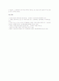 [소리바다][소리바다 저작권침해여부][소리바다 찬성입장][P2P][음악파일공유]소리바다의 소개, 소리바다의 저작권침해여부, 소리바다의 찬성입장, 소리바다와 P2P, 소리바다의 책임문제, 소리바다의 시사점 분석 9페이지