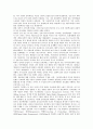 [스트리밍][전송기술][제어방법][컨텐츠사업자][스트리밍의 문제점]스트리밍의 정의, 스트리밍의 발전, 스트리밍의 전송기술, 스트리밍의 제어방법, 스트리밍의 컨텐츠사업자, 스트리밍의 문제점 분석 6페이지
