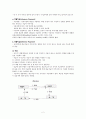 1ITD1017_2010-2_무역결제론 2페이지
