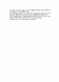 1ITD1017_2010-2_무역결제론 12페이지