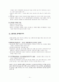 1ITD1017_2010-2_무역결제론 18페이지