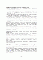1ITD1017_2010-2_무역결제론 19페이지