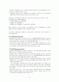 1ITD1017_2010-2_무역결제론 21페이지