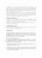1ITD1017_2010-2_무역결제론 22페이지
