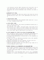 1ITD1017_2010-2_무역결제론 27페이지