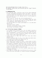 1ITD1017_2010-2_무역결제론 32페이지