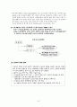 1ITD1017_2010-2_무역결제론 35페이지
